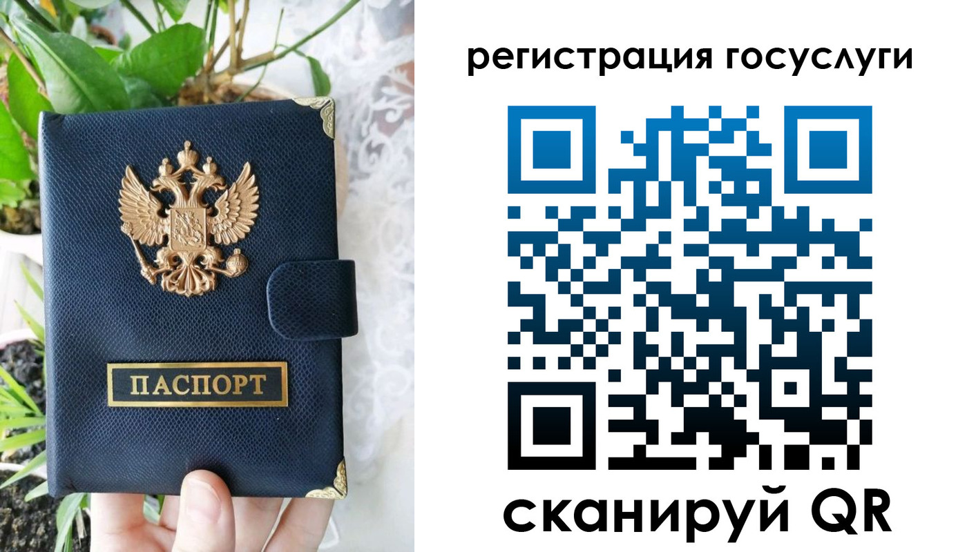 временная регистрация в квартире в Георгиевске