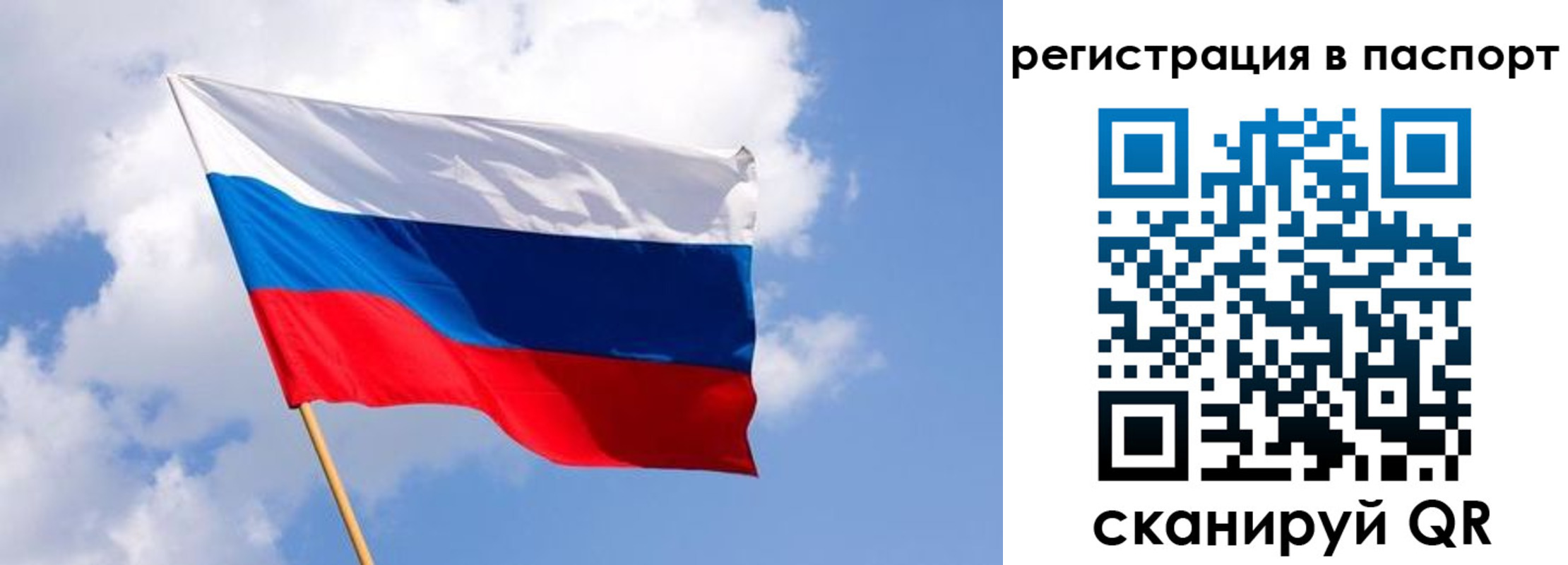 прописка от собственника в Георгиевске